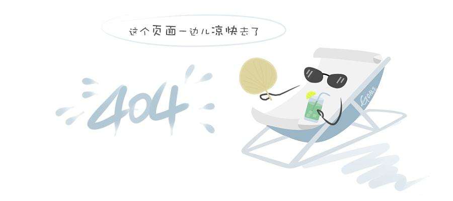 电涡流ic系列